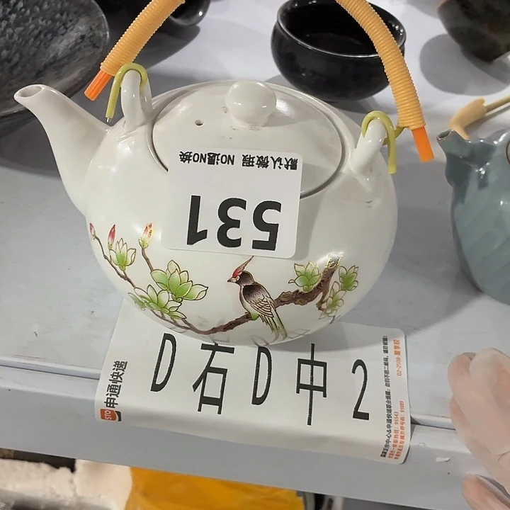 茶具微暇，介意勿拍