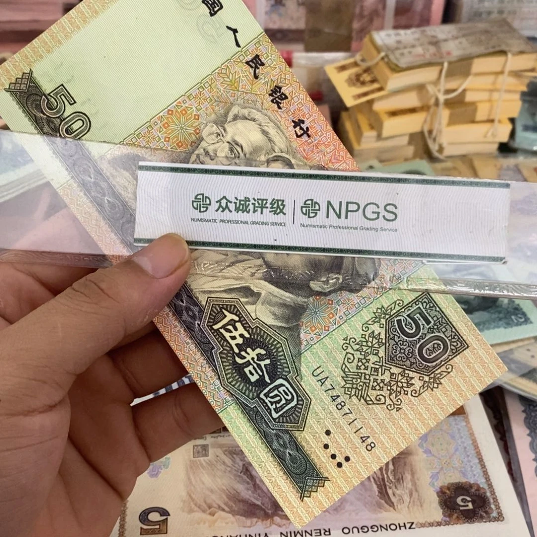 9050全新一张，1148