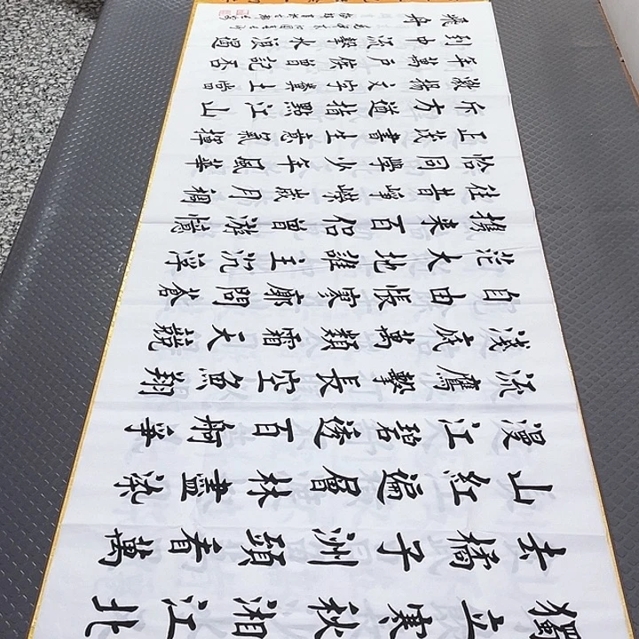 书法杨辉老师独立寒秋