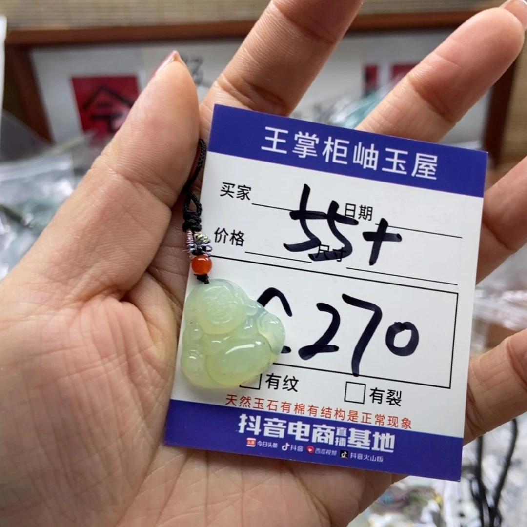 岫玉吊坠吊坠未镶嵌