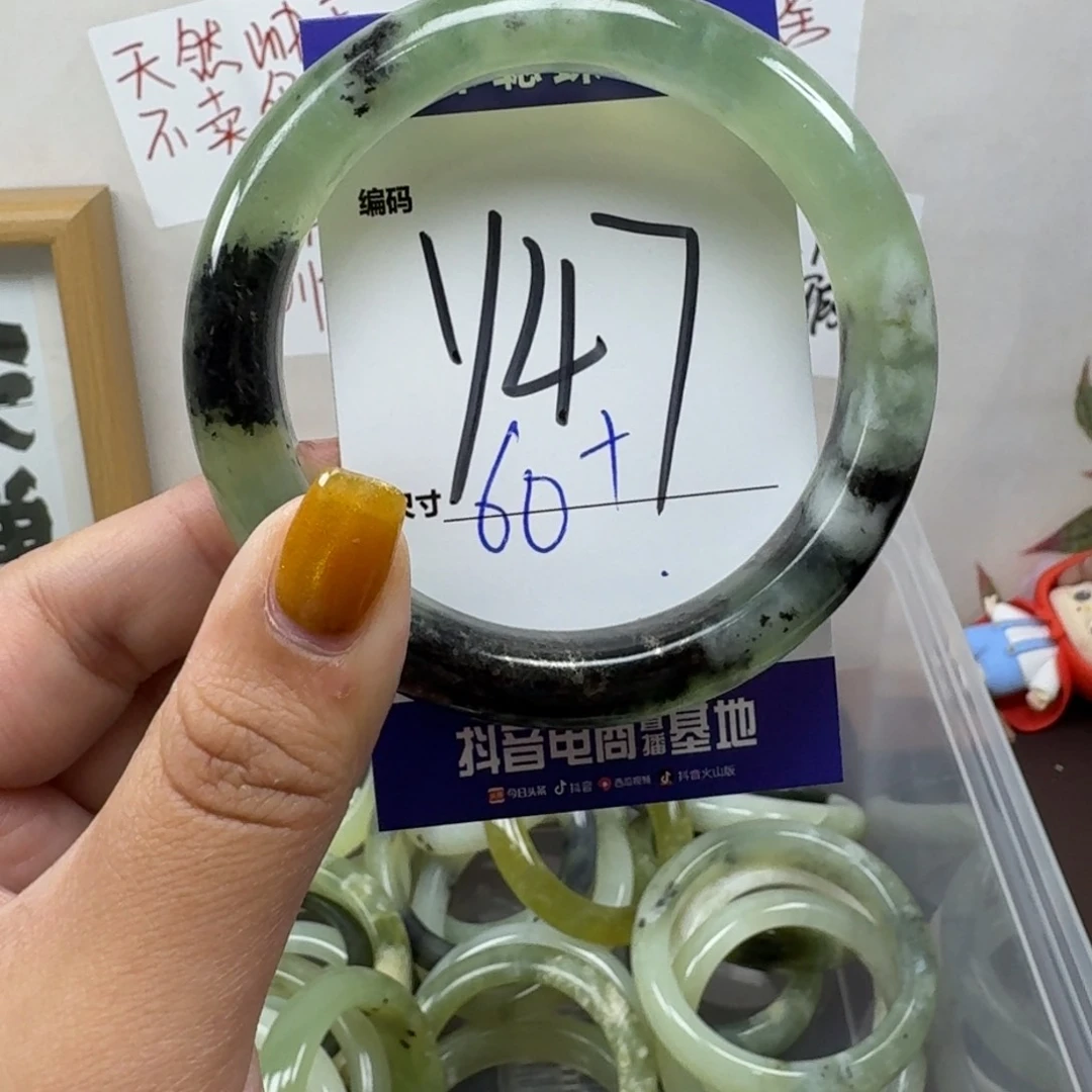 蛇纹石玉未镶嵌手镯47