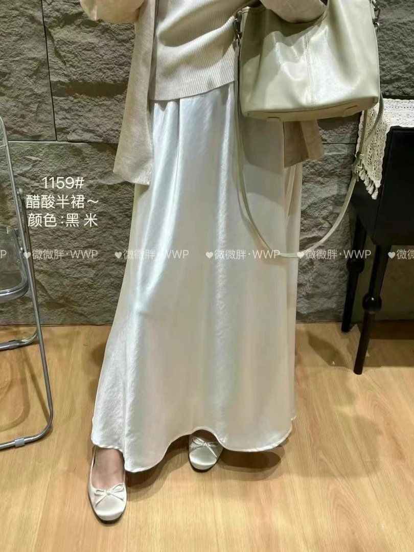 缎面醋酸肌理感半身裙法式高腰显瘦垂感长裙春夏百搭裙子
