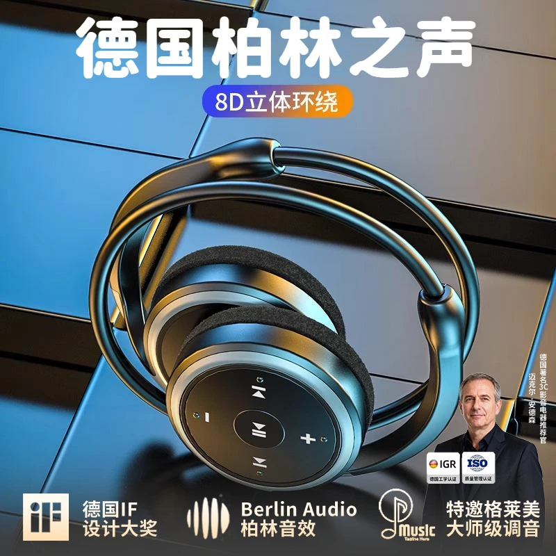 柏林之声真无线蓝牙耳机挂耳式插卡无延迟立体音低音跑步运动骑行