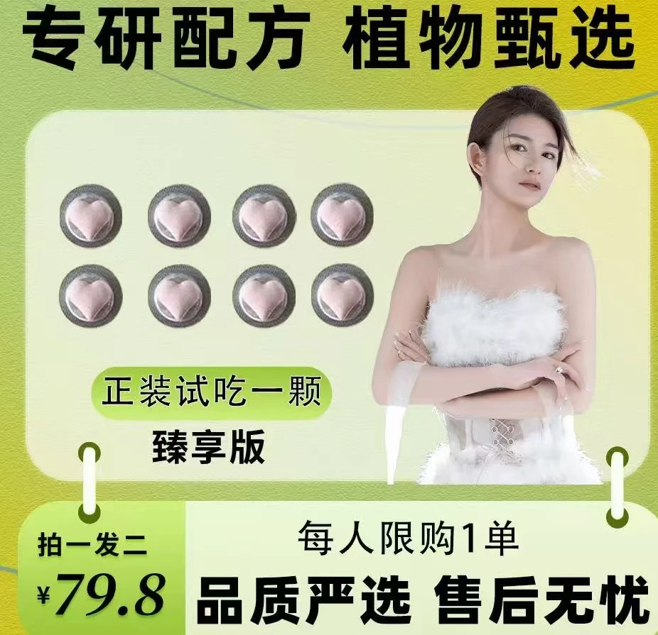 【杉姗专属】12.0版本   拍一发二   （一盒4颗）