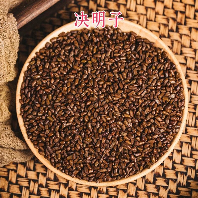 精选生决明子枕头玩具沙子可泡水喝生决明子散装枕芯