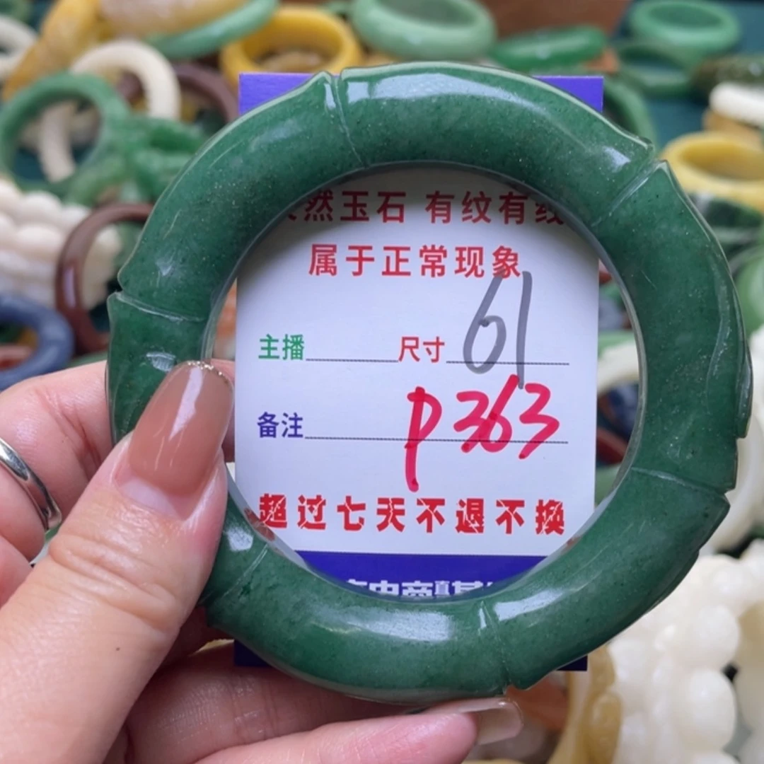 【闪购商品】未镶嵌手镯（圆镯）石英质玉