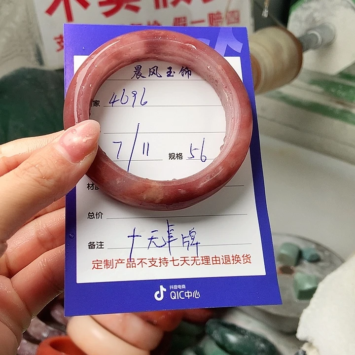 用***6定制石英质玉定制