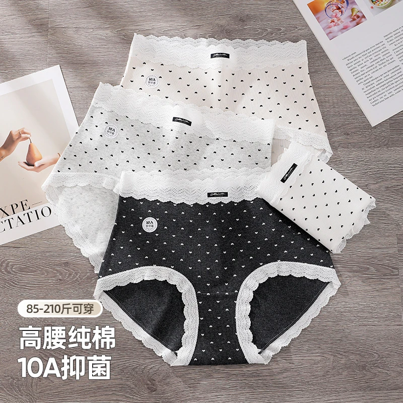 三条装爱心蕾丝高腰内裤518