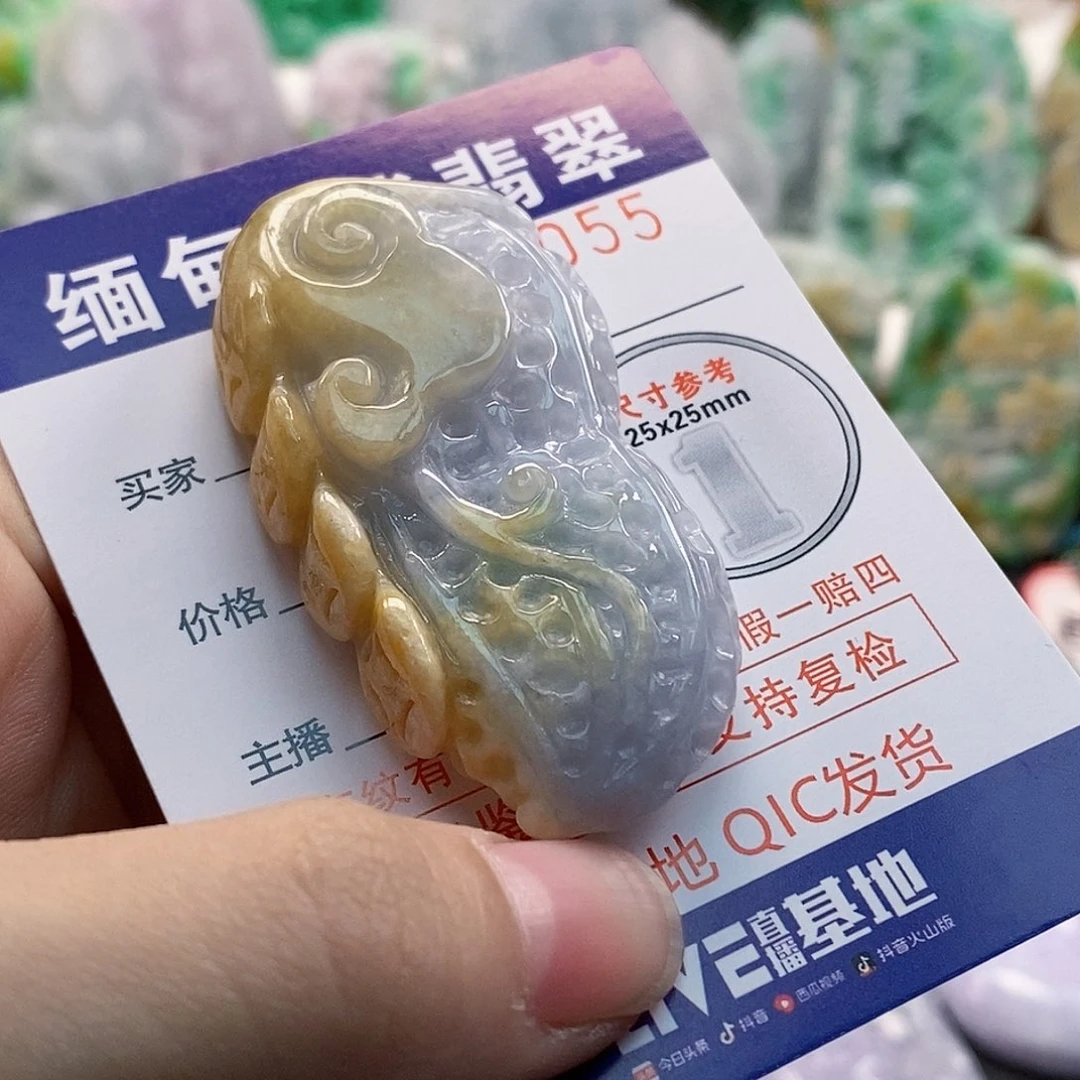 吊坠(不含链)未镶嵌翡翠