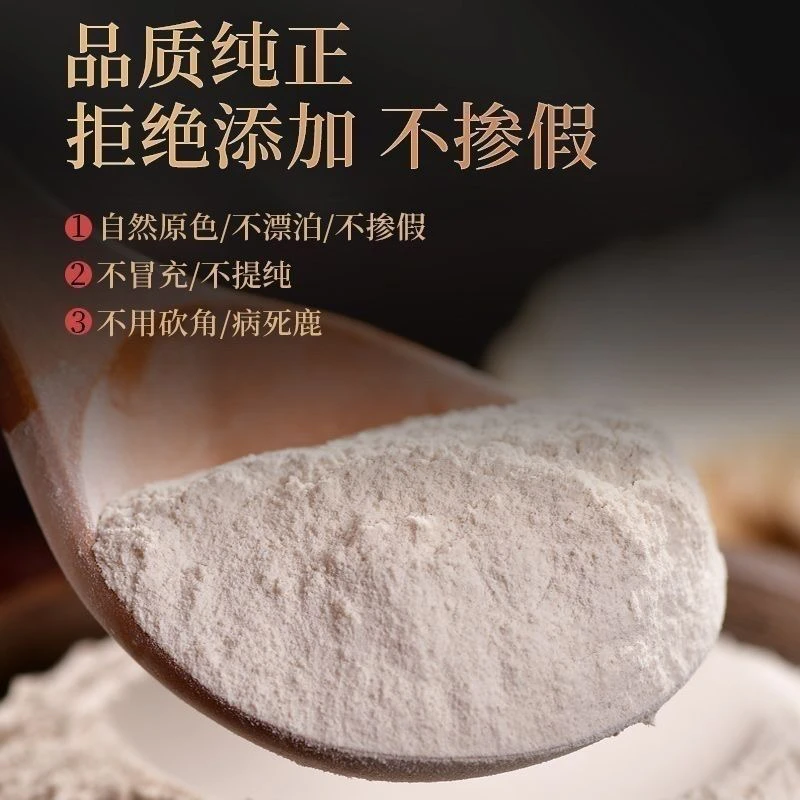 吉林鹿乡纯正鹿角帽粉自然脱落免费打粉产地直发