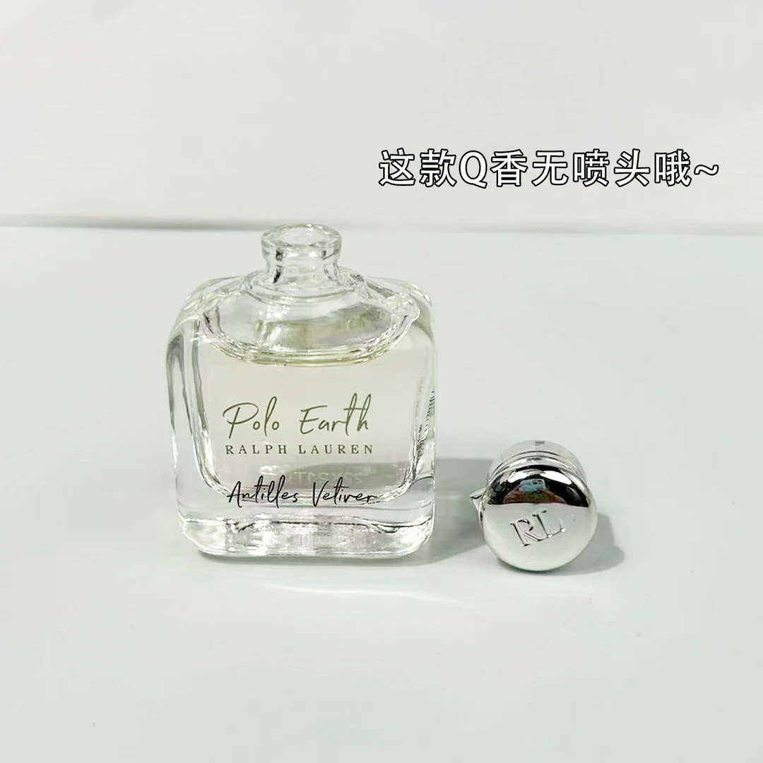 Ralph Lauren/拉夫劳伦26.2月到期淡香氛安的列斯香根草7mlEDTQ版