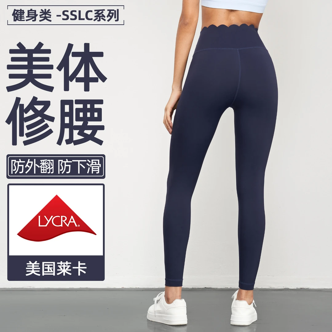 秋冬健身跑步户外运动紧身裤女高腰收腹瑜伽裤无尴尬线骑行打底裤