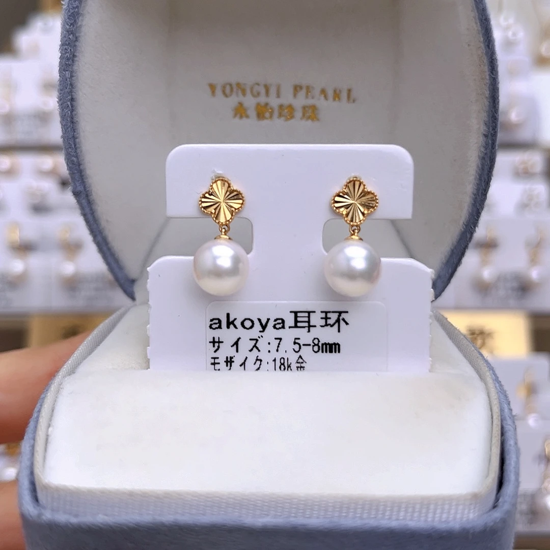 耳饰18K金镶嵌海水珍珠