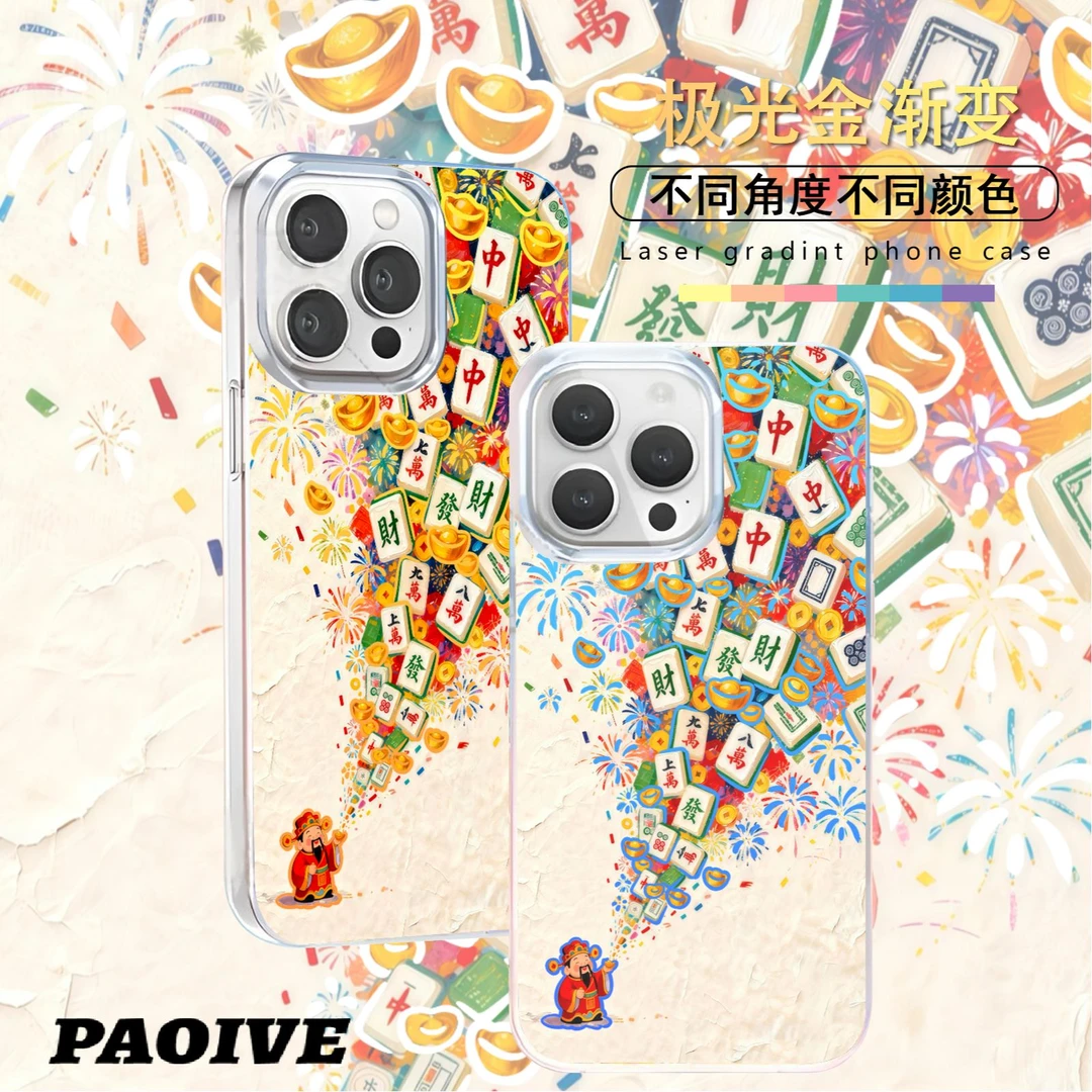 财神极光金适用苹果华为vivo一加iPhone小米极光金手机壳