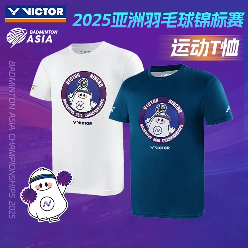 VICTOR/威克多胜利羽毛球服2025亚洲锦标赛速干T恤T-BAC2502