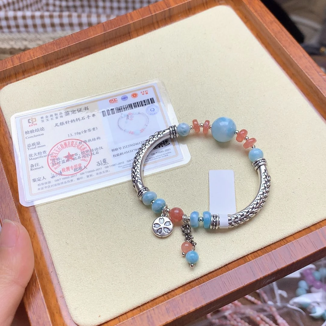 针钠钙石（海纹石）手链未镶嵌莫****常