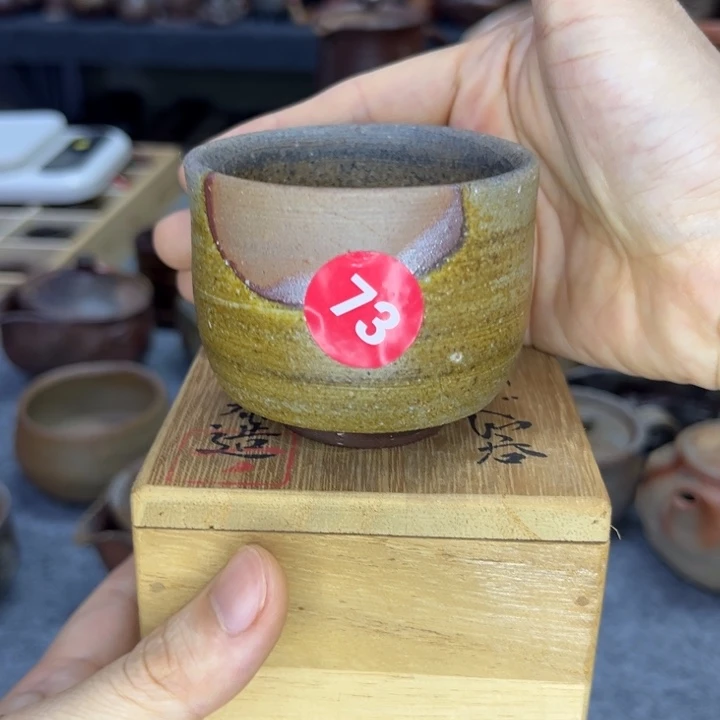 石野泰造已故老备前全新