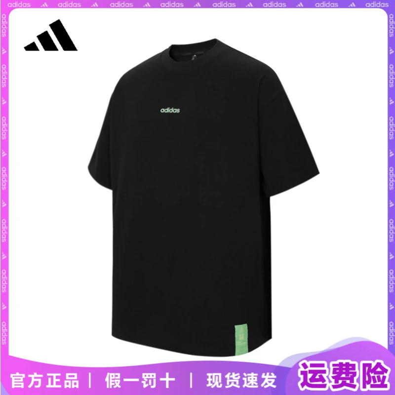 adidas/阿迪达斯男子透气短袖T恤夏季跑步宽松休闲圆领运动半袖