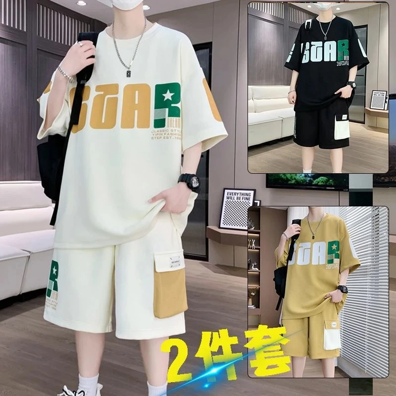 2025夏季运动套装男休闲宽松青少年款冰丝速干潮流短袖短裤两件套