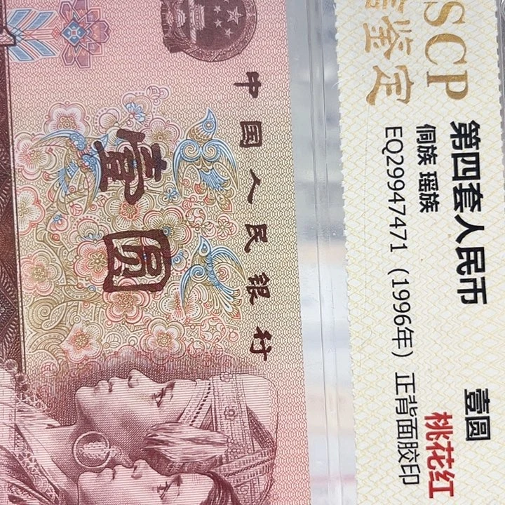 荧***王44791008…………1009…………