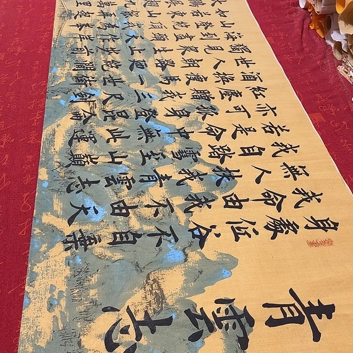 书法青云志雷伟江山宣纸180✖️48厘米左右