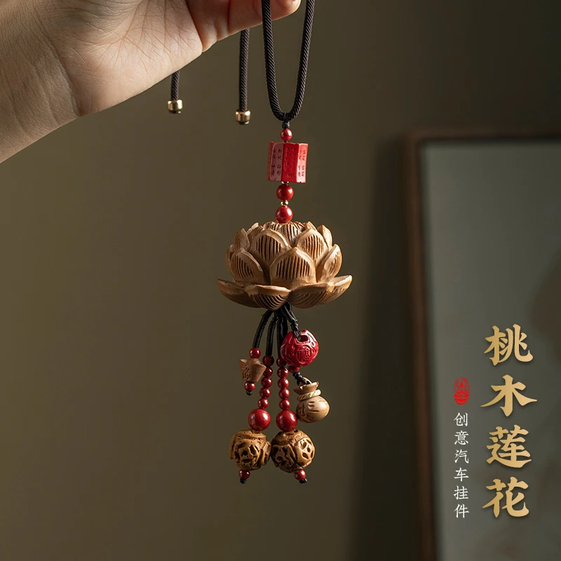 含辰砂工艺品朱砂桃木莲花平安后视镜挂饰高档平安汽车挂件车内
