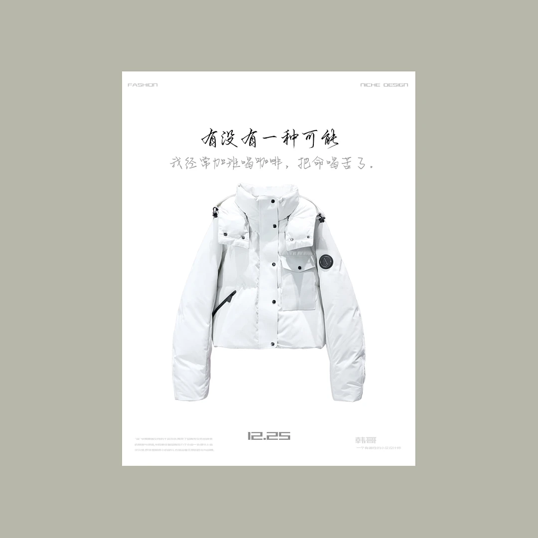 【韩哥女装】冬季气质感时尚奶油灰短款连帽羽绒服FS8002-1