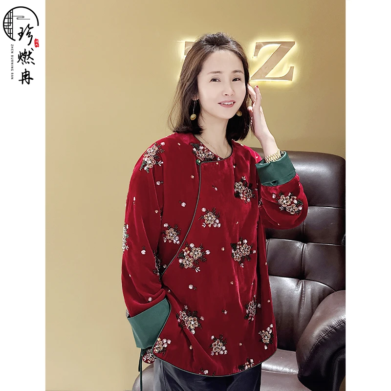 【珍珍旗舰】【花樱红】新中式国风丝绒烫钻重工轻奢时尚上衣S-11104