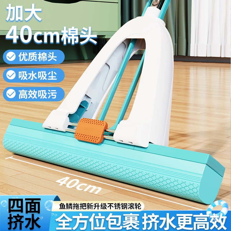 鱼鳞拖把强力吸水吸附灰尘毛发家用省力加大免手洗胶棉拖把推荐