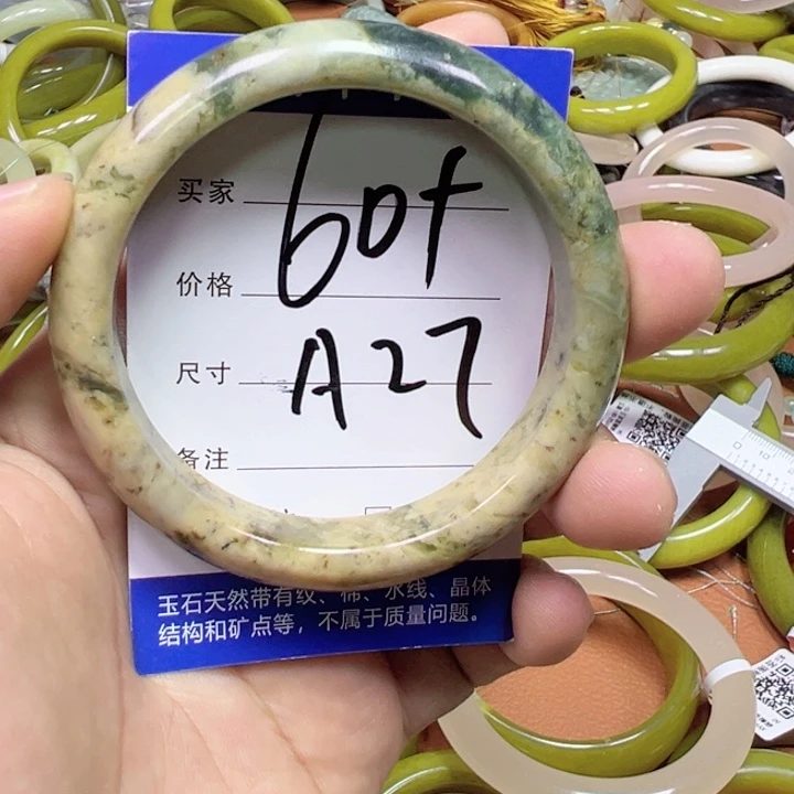 未镶嵌蛇纹石玉手链