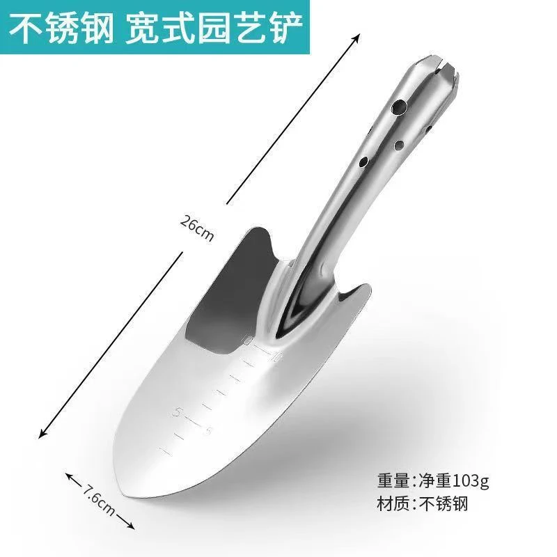 园艺园林工具小花铲