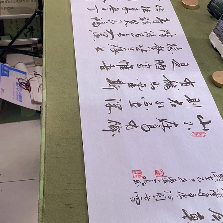 书法书法作品陋室铭