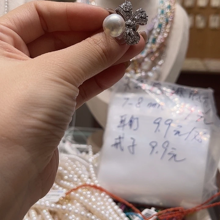耳钉未镶嵌淡水珍珠