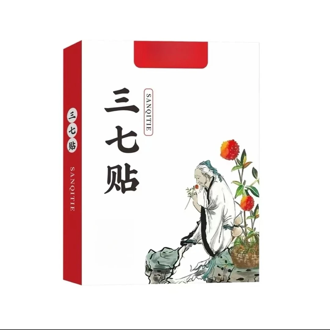 【拍1发4】到手48贴 正宗三七贴 草本甄选肩颈腰膝腿全身通用贴商品图