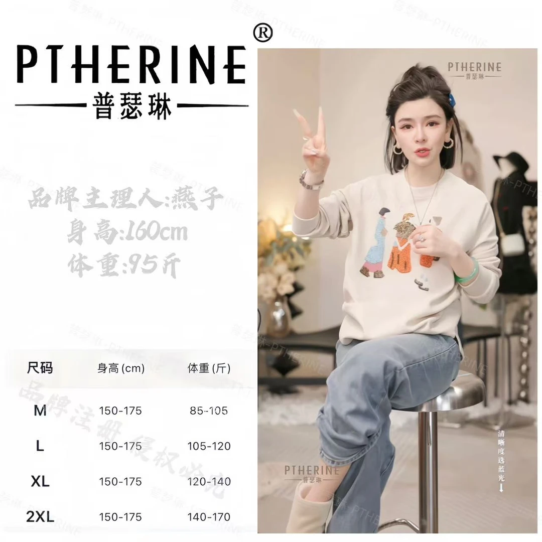 【普瑟琳设计师品牌】新年设计感精致串珠女孩休闲长袖上衣 25918 C