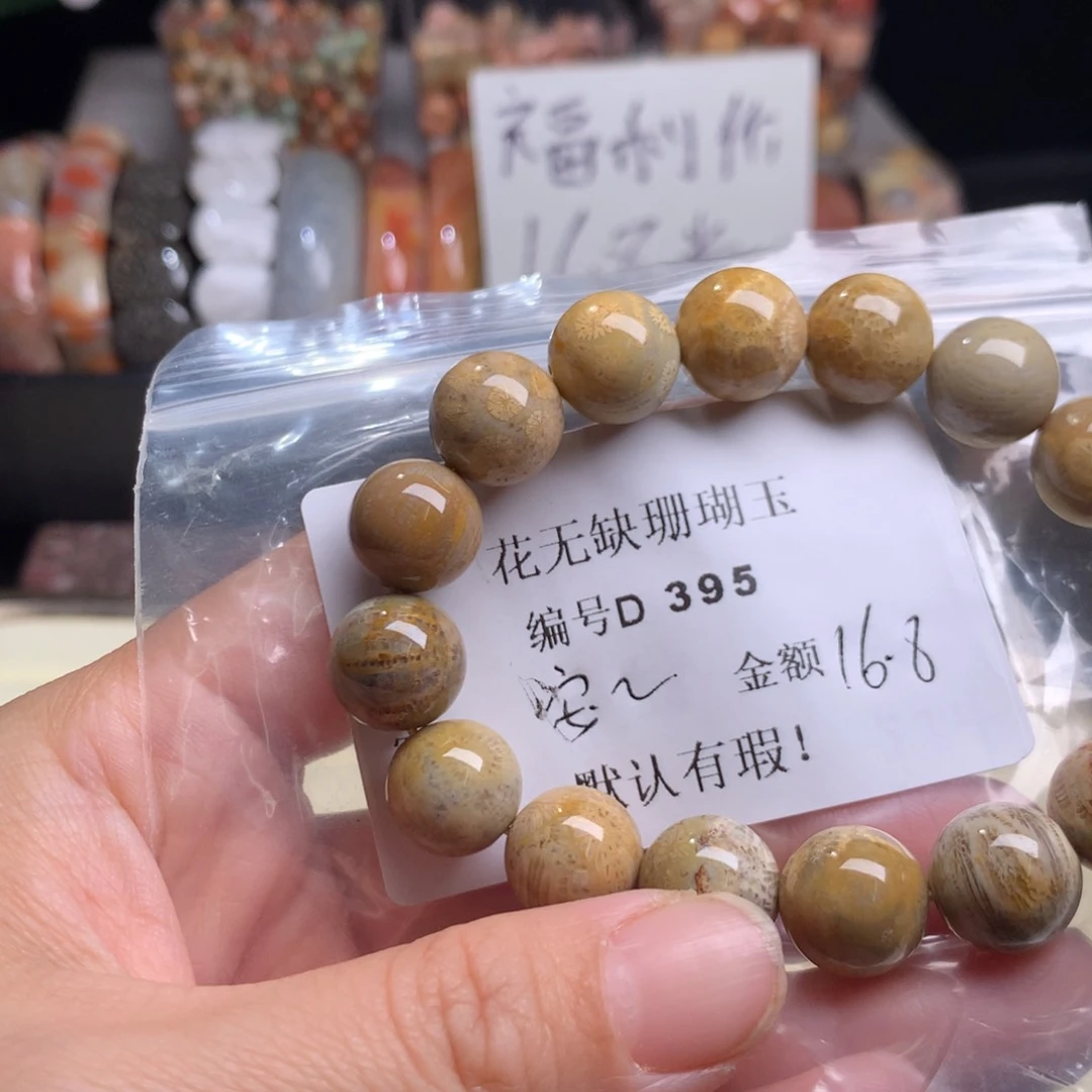 硅化玉手镯未镶嵌?*安