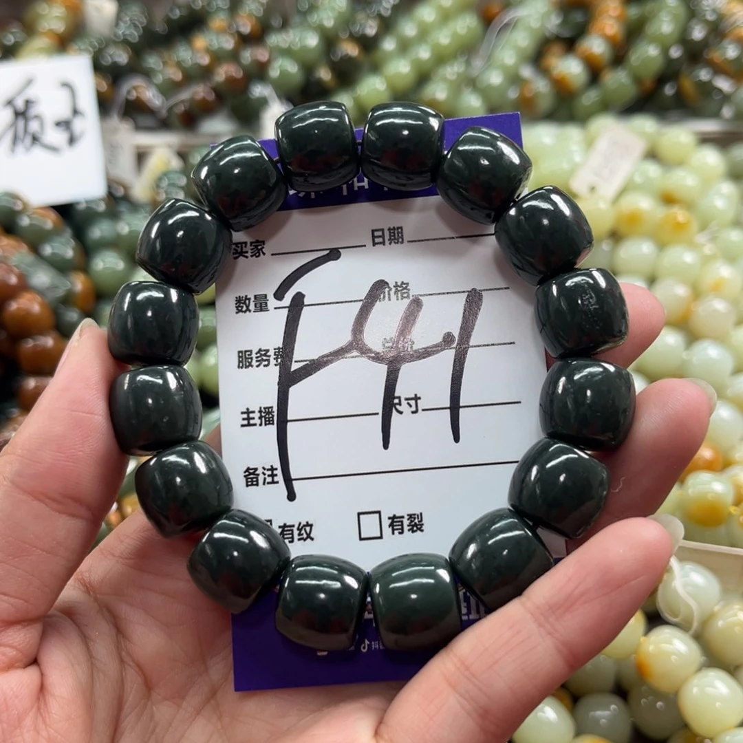 未镶嵌手链和田玉微瑕