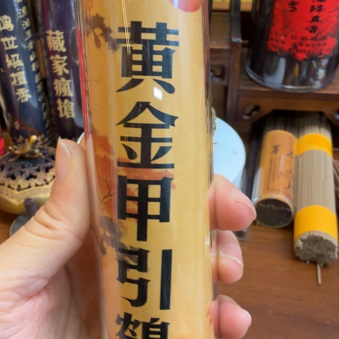 闪购链接直播拍下发货100克