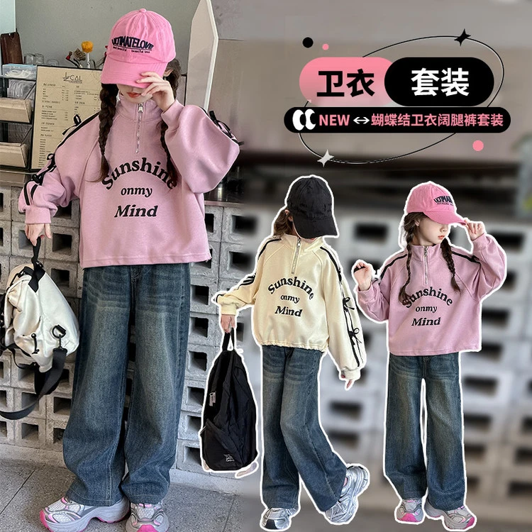 儿童秋季女童中大童卫衣洋气女孩长袖上衣