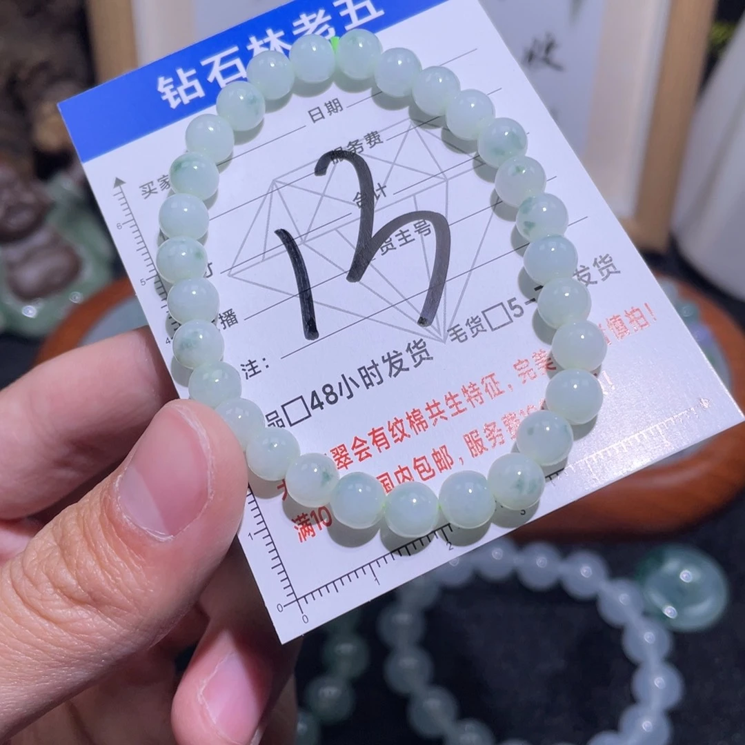翡翠未镶嵌颈饰手串