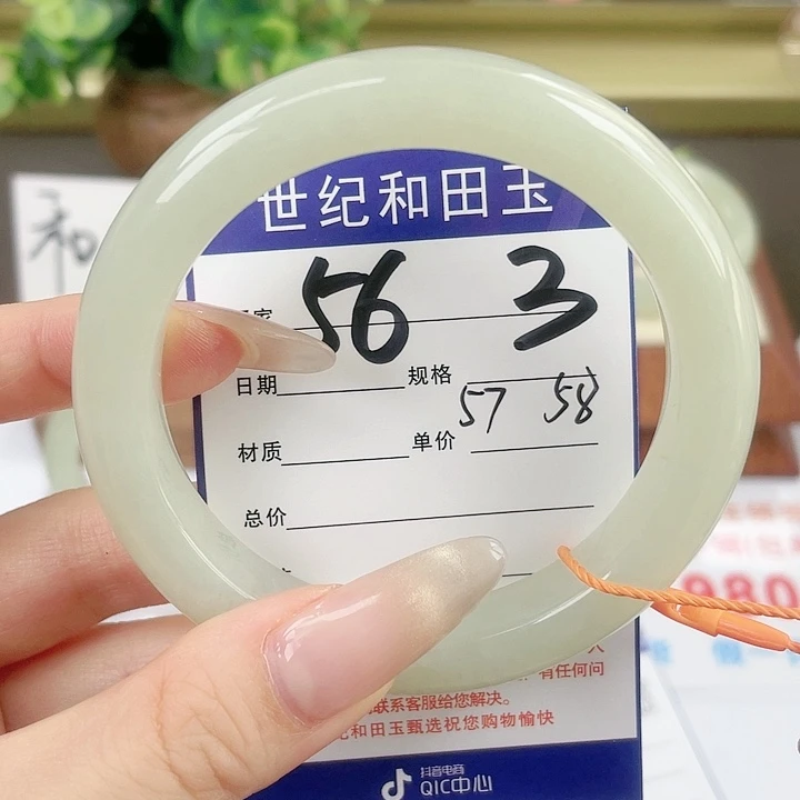 【闪购商品】和田玉手镯未镶嵌