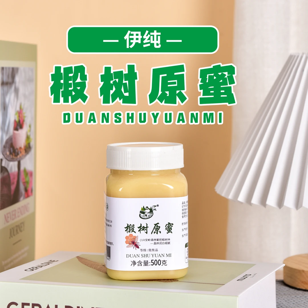 【唐艺专属】伊纯椴树原蜜野山花原蜜500g