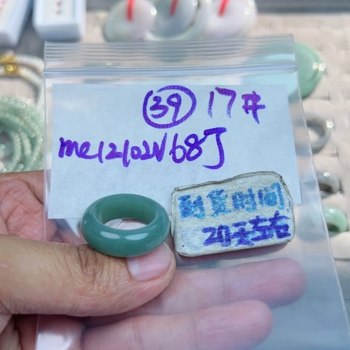 往***。定制翡翠未镶嵌不退不换