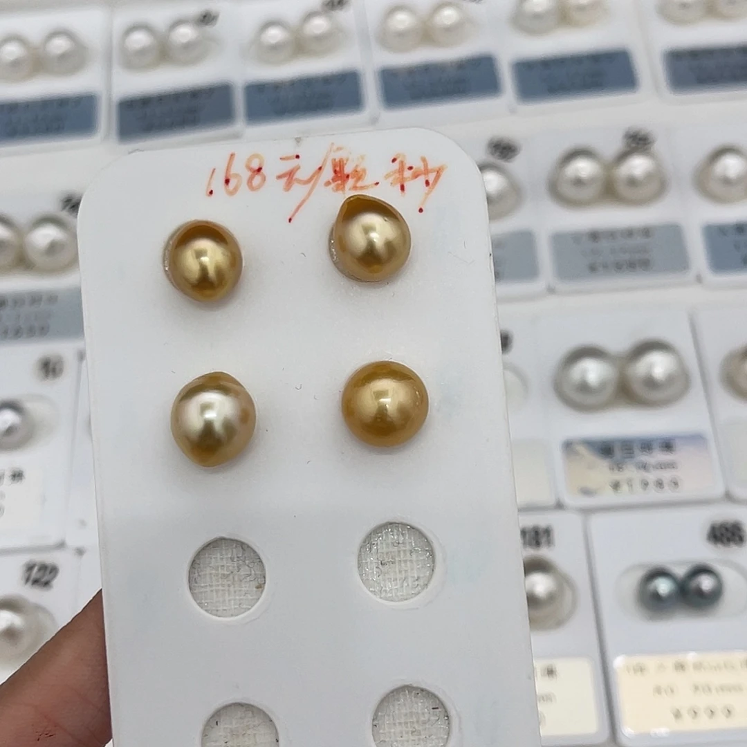 定制海水珍珠未镶嵌裸珠南洋金珠福利秒，不退不换