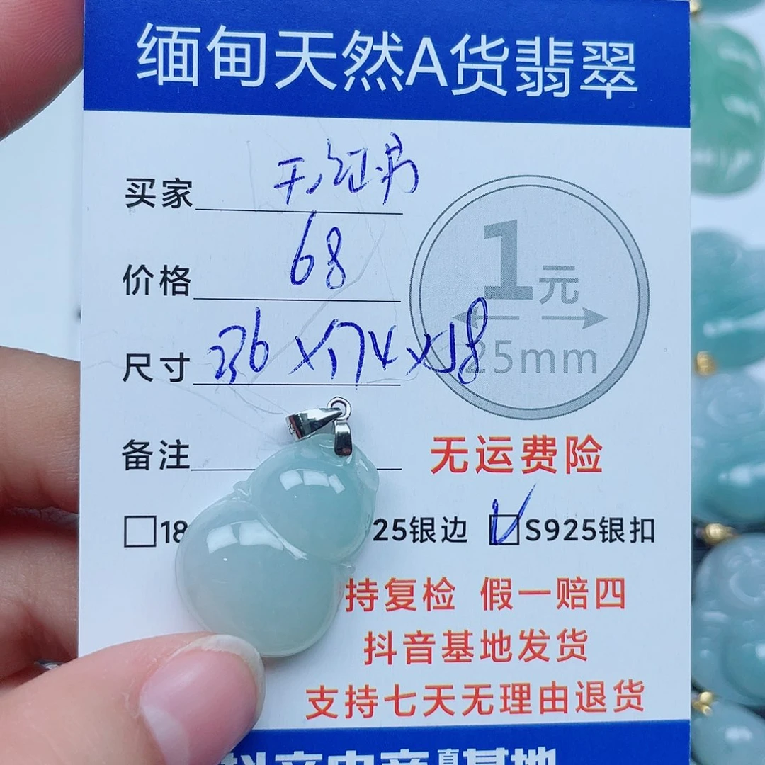 翡翠银S925镶嵌吊坠(不含链)翡翠