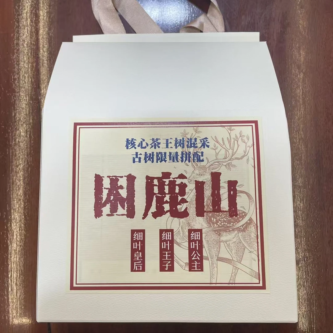 【戴戴甄选】困鹿山拼配散茶 普洱生茶 500g