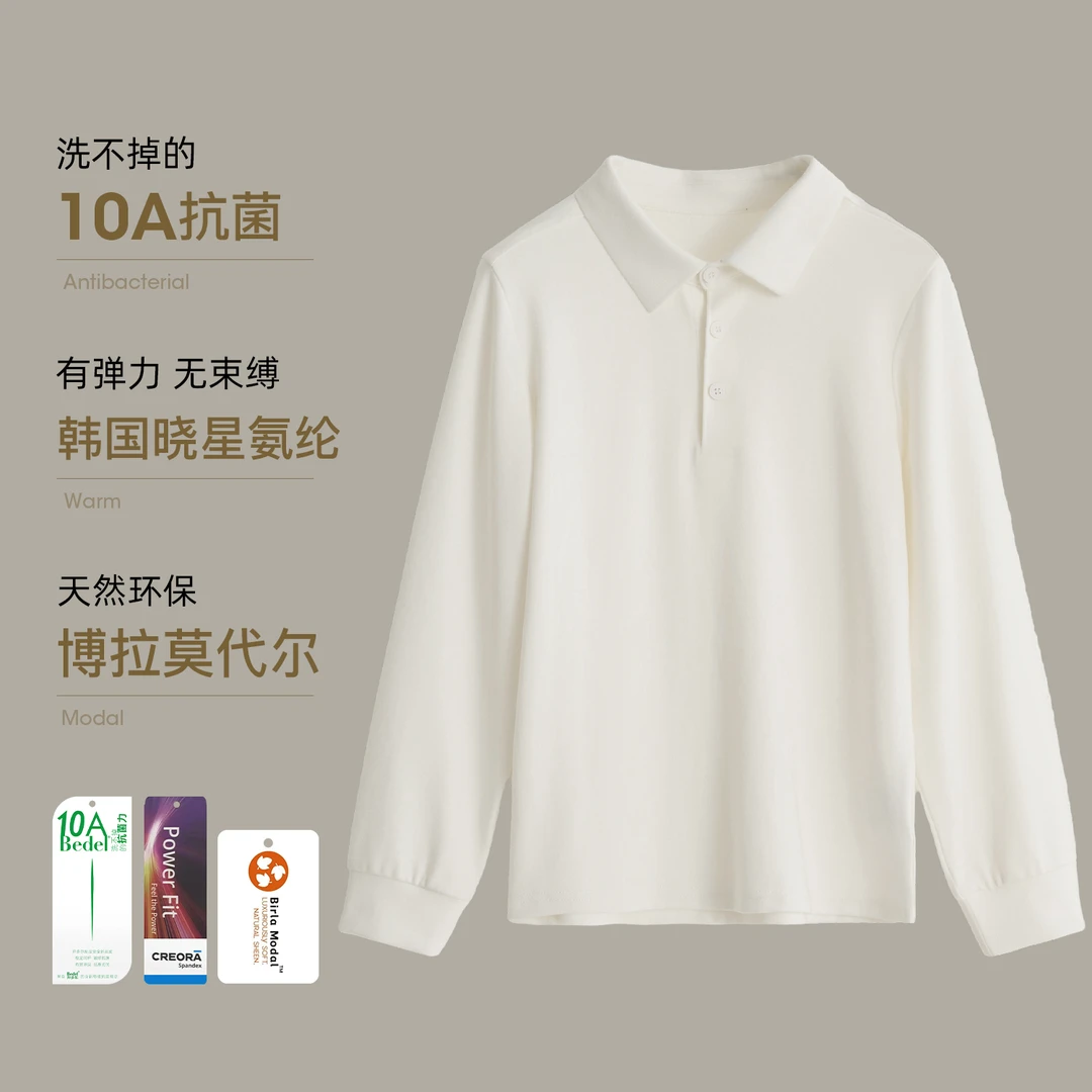 辰辰妈【压胶Polo】男童春秋款10A抗菌内搭POLO衫儿童长袖T恤8483D