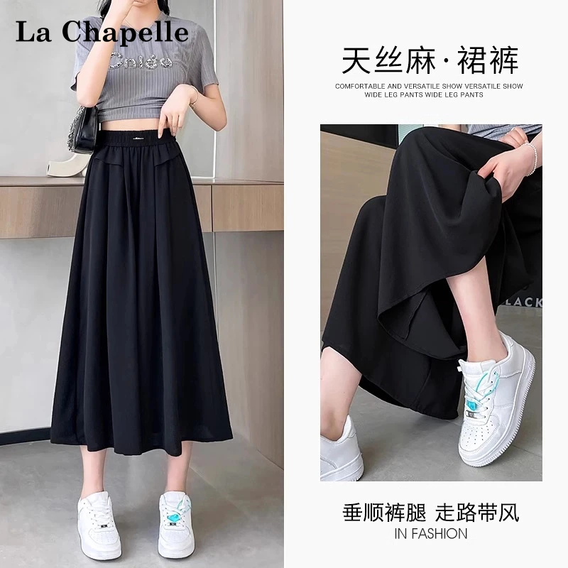 拉夏贝尔冰丝阔腿裙裤女夏季薄款高腰垂感显瘦小个子八分休闲裤裙