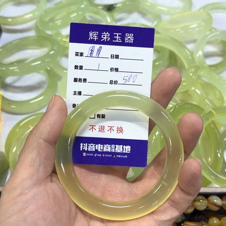 蛇纹石玉未镶嵌手镯周***✨