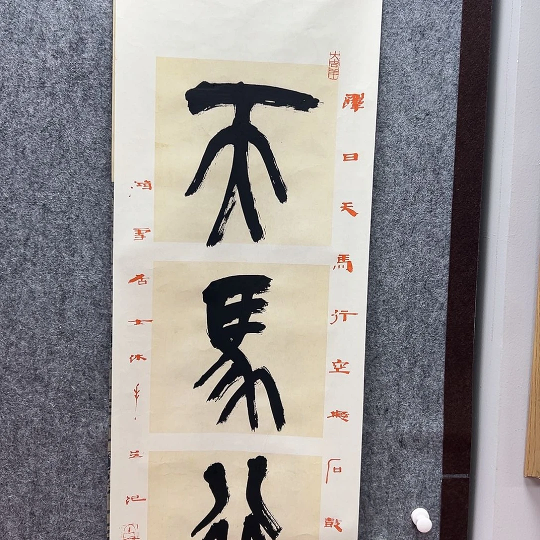 书法cc亲笔手绘作品